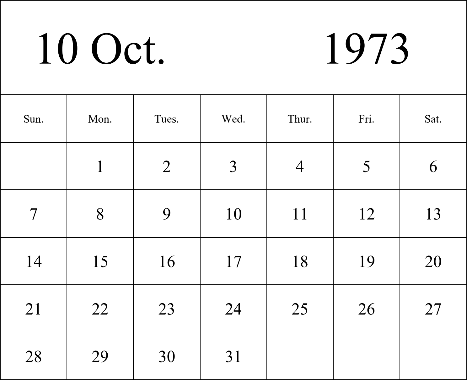 日历表1973年日历 英文版 纵向排版 周日开始